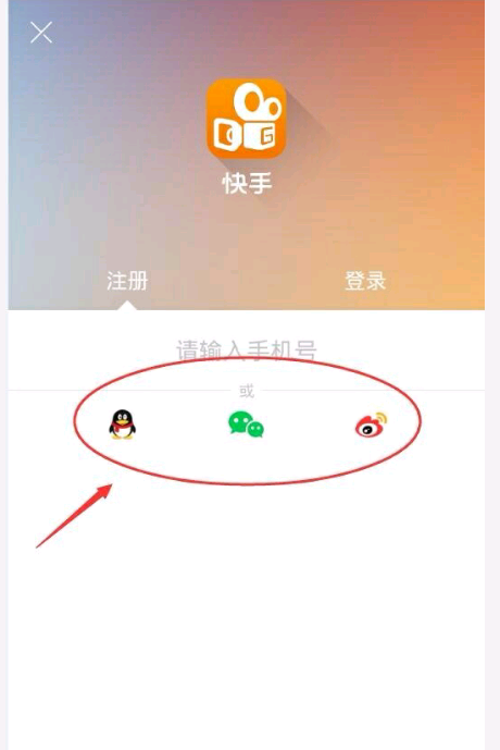 注意事项