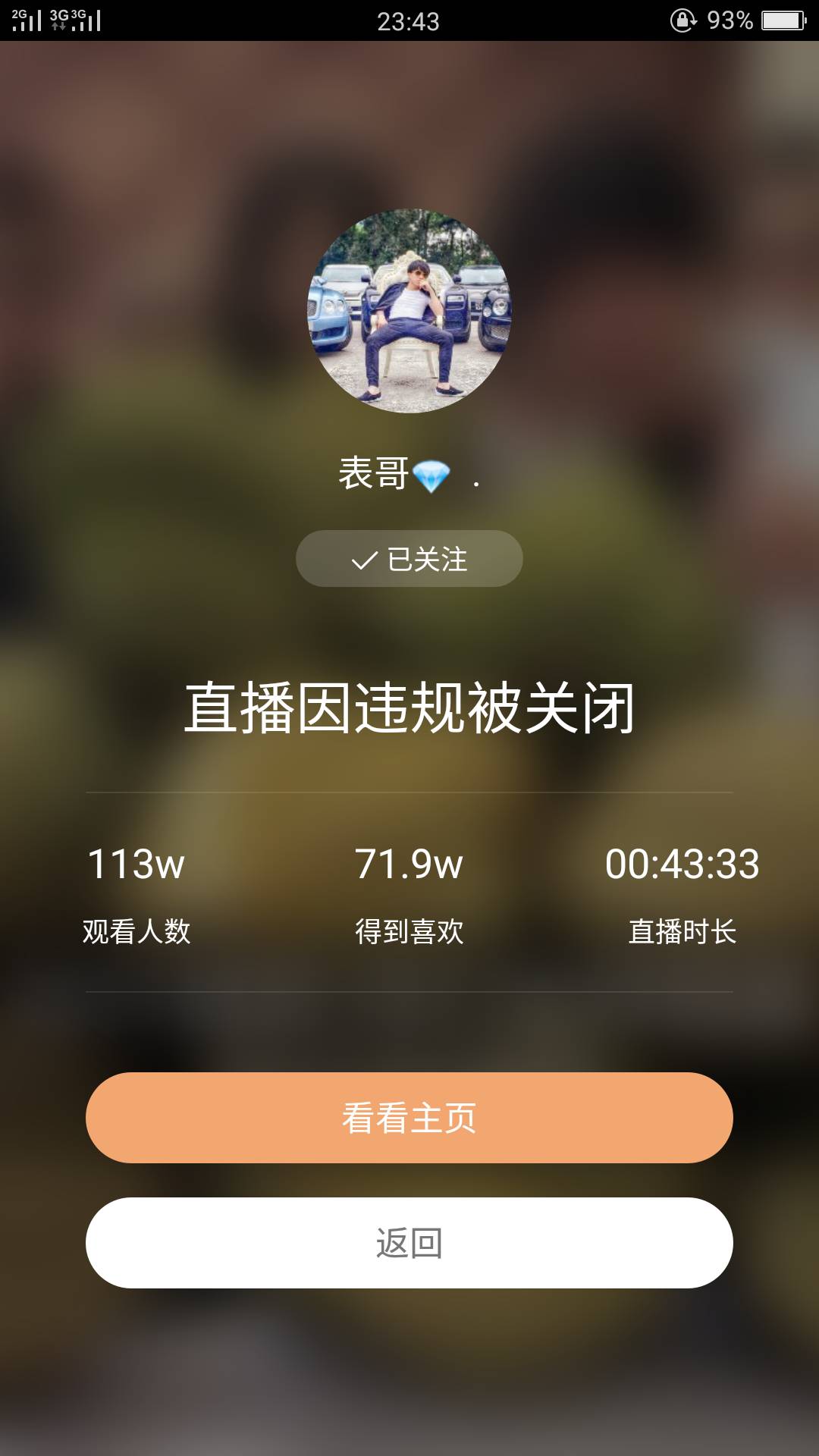 三、申请注意事项