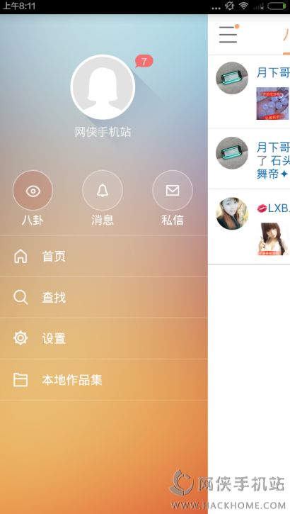 快手直播号购买注意事项